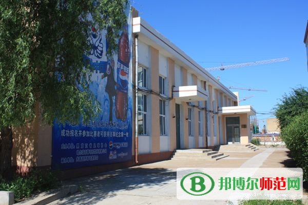 齊齊哈爾高等師范?？茖W(xué)校是幾專