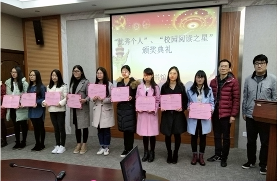 圖書館副館長商偉副教授，團(tuán)委書記、人文學(xué)院副院長蔡瑞星老師為校園閱讀之星頒獎(jiǎng)