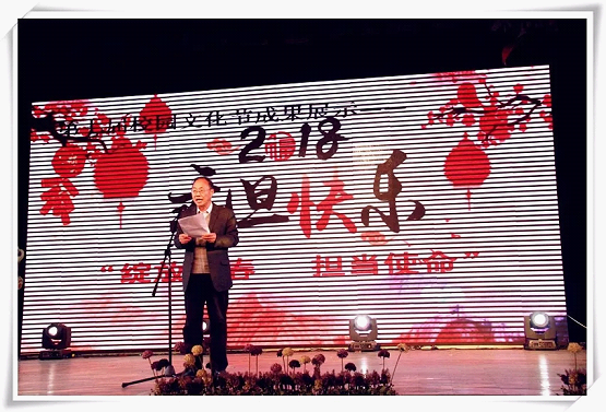 陽泉師范高等?？茖W(xué)校第七屆校園文化節(jié)之文藝節(jié)目匯演