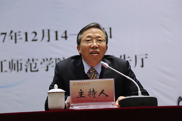 西北大學(xué)黨委常委、副校長(zhǎng)王堯宇教授蒞臨內(nèi)江師范學(xué)院講學(xué)