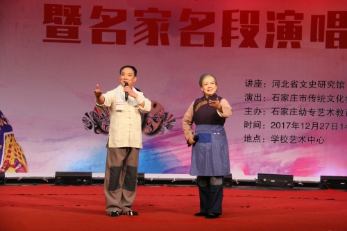 唱：張志國、張鳳存老師演唱現(xiàn)代京劇《沙家浜》選段