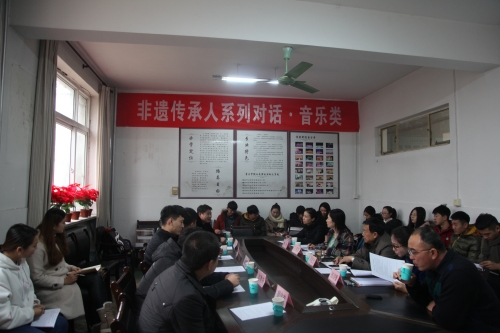 舉辦“非遺傳承人系列對(duì)話”活動(dòng)之“音樂(lè)類(lèi)”專(zhuān)場(chǎng)