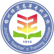 錦州師范高等?？茖W(xué)校