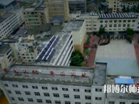 四川威州民族師范學(xué)校2023年報(bào)名條件、招生對象