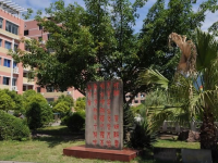 重慶幼兒師范高等?？茖W(xué)校塘坊校區(qū)歷年招生錄取分?jǐn)?shù)線