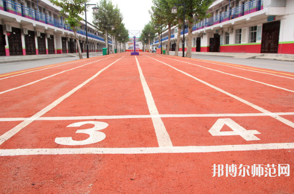 渭南幼兒師范學(xué)校2019年報(bào)名條件、招生對(duì)象