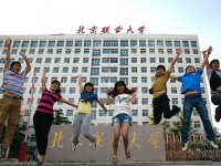 北京聯合師范大學2023年學費、收費多少