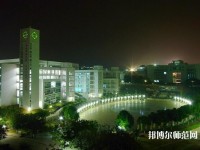 廣東海洋師范大學(xué)2023年學(xué)費(fèi)、收費(fèi)多少