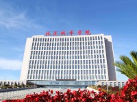 北京城市師范學院順義校區(qū)2023年學費、收費多少