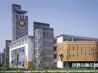 蘇州師范大學獨墅湖校區(qū)2023年網站網址
