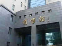 中央民族師范大學(xué)2023年學(xué)費(fèi)、收費(fèi)多少