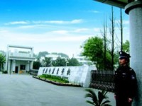 重慶第二農(nóng)業(yè)幼師學(xué)校2023年報(bào)名條件、招生要求、招生對象