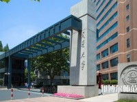 上海交通師范大學2023年學費、收費多少