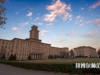 南開師范大學八里臺校區(qū)2023年學費、收費多少