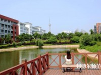 湖南工業(yè)師范大學(xué)2023年學(xué)費(fèi)、收費(fèi)多少