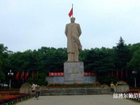 湖南大學(xué)師范學(xué)院南校區(qū)2023年學(xué)費(fèi)、收費(fèi)多少