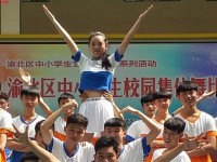 重慶統(tǒng)景幼師職業(yè)中學2023年網站網址