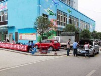 重慶微電子工業(yè)幼師學(xué)校2023年學(xué)費(fèi)、收費(fèi)多少