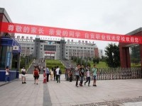 自貢旭江幼師職業(yè)技術(shù)學(xué)校2023年報(bào)名條件、招生要求、招生對(duì)象