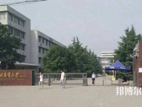 河北農(nóng)業(yè)師范大學(xué)現(xiàn)代科技學(xué)院2023年學(xué)費(fèi)、收費(fèi)多少