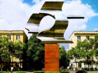 武漢理工師范大學(xué)余家頭校區(qū)2023年學(xué)費(fèi)、收費(fèi)多少
