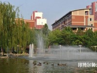 河北大學(xué)師范學(xué)院2023年學(xué)費(fèi)、收費(fèi)多少