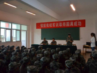 西安工業(yè)經(jīng)濟(jì)幼師職業(yè)學(xué)校2023年報(bào)名條件、招生要求、招生對象