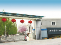 西安建筑工程幼師技師學(xué)院2023年報(bào)名條件、招生要求、招生對象