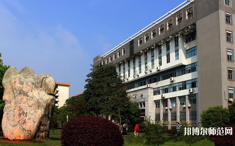 南華師范大學雨母校區(qū)招生辦聯系電話