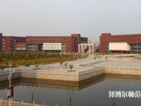 鶴壁職業(yè)技術師范學院2023年網站網址