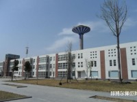 阜陽職業(yè)技術師范學院2023年是幾專