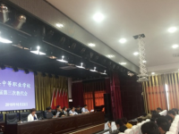織金幼師中等職業(yè)學(xué)校2023年學(xué)費、收費多少