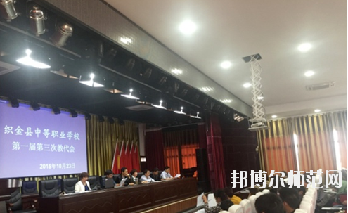 織金幼師中等職業(yè)學(xué)校2023年招生辦聯(lián)系電話(huà)