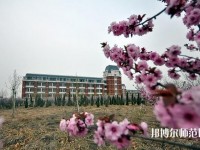 山東財經師范大學燕山校區(qū)2023年網站網址