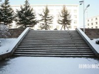 山東威海藝術(shù)幼兒師范學(xué)校2023年報(bào)名條件、招生要求、招生對(duì)象