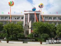 貴州畢節(jié)財貿(mào)幼兒師范學校2023年報名條件、招生對象