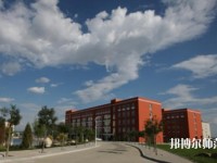 榆林職業(yè)技術師范學院2023網站網址