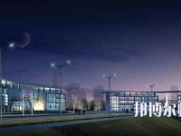 重慶奉節(jié)職業(yè)幼兒師范教育中心2023年報名條件、招生要求、招生對象