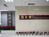 福建工程師范學(xué)院2023年學(xué)費(fèi)、收費(fèi)多少