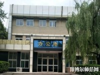 濟南職業(yè)師范學院舜耕校區(qū)2023年網站網址