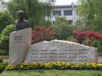 嘉興師范學院南湖學院2023年學費、收費多少