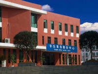 畢節(jié)職業(yè)技術(shù)師范學(xué)院2023年學(xué)費、收費多少