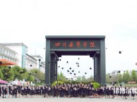 四川愛華幼兒師范學(xué)院2023年報(bào)名條件、招生要求、招生對(duì)象