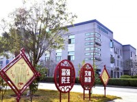 柳州城市職業(yè)師范學(xué)院2023年學(xué)費(fèi)、收費(fèi)多少