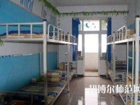 河北正定師范高等?？茖W校2023年宿舍條件
