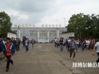 成都汽車職業(yè)技術幼兒師范學校2023年網站網址