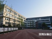 成都青蘇職業(yè)幼兒師范中專學校2023年網站網址