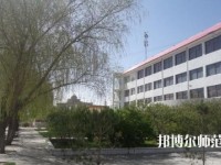 山丹培黎幼兒師范學(xué)校2023年報名條件、招生要求、招生對象