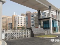 四川志翔職業(yè)技術(shù)幼兒師范學(xué)校2023年招生辦聯(lián)系電話(huà)