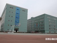 保定女子職業(yè)幼兒師范中專學(xué)校2023年報(bào)名條件、招生要求、招生對(duì)象